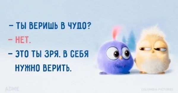 10 советов, как снова обрести веру в себя