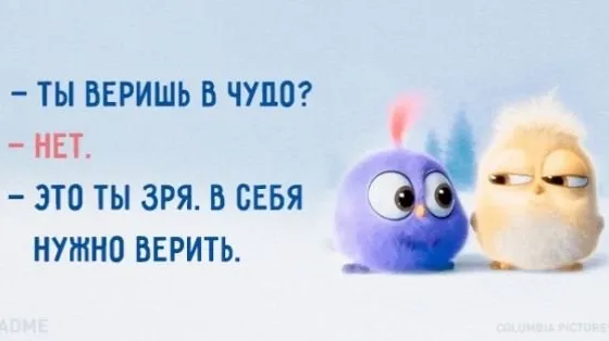10 советов, как снова обрести веру в себя