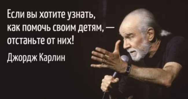 24 цитати старого доброго Джорджа Карліна