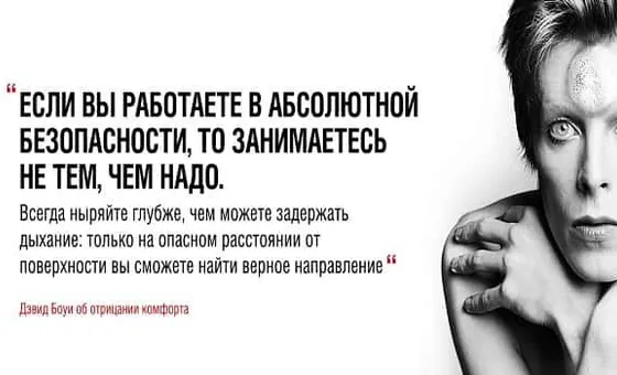 4 вещи, которые я узнала, покинув свою зону комфорта 850 раз подряд