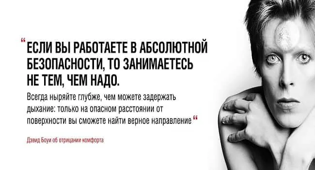 4 речі, які я дізналася, покинувши свою зону комфорту 850 разів поспіль
