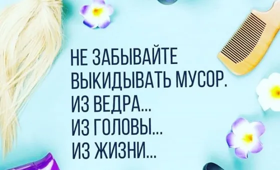 7 книг о том, как навести порядок в доме, в жизни и в мыслях