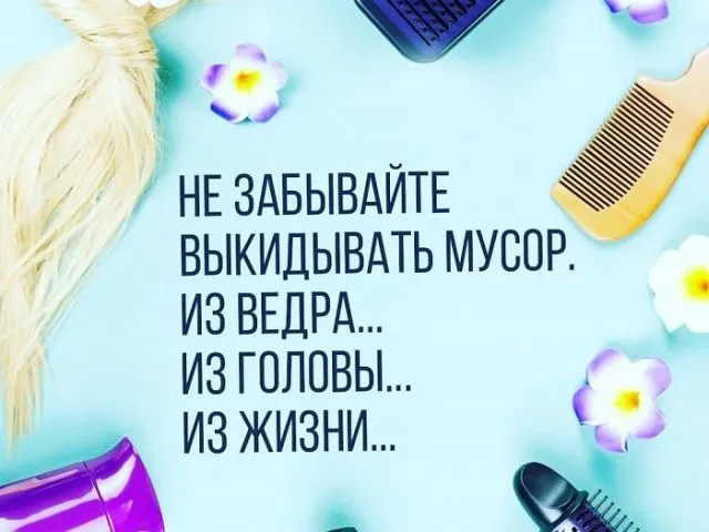 7 книг о том, как навести порядок в доме, в жизни и в мыслях