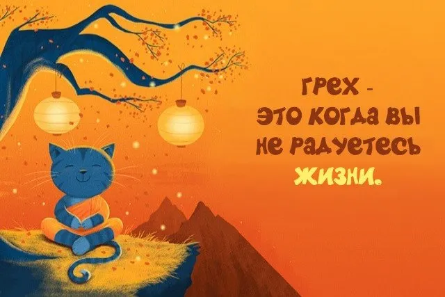 8 порад: як навчитися радіти життю