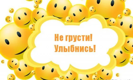 Что делать, если грустно: 10 практических способов перестать грустить
