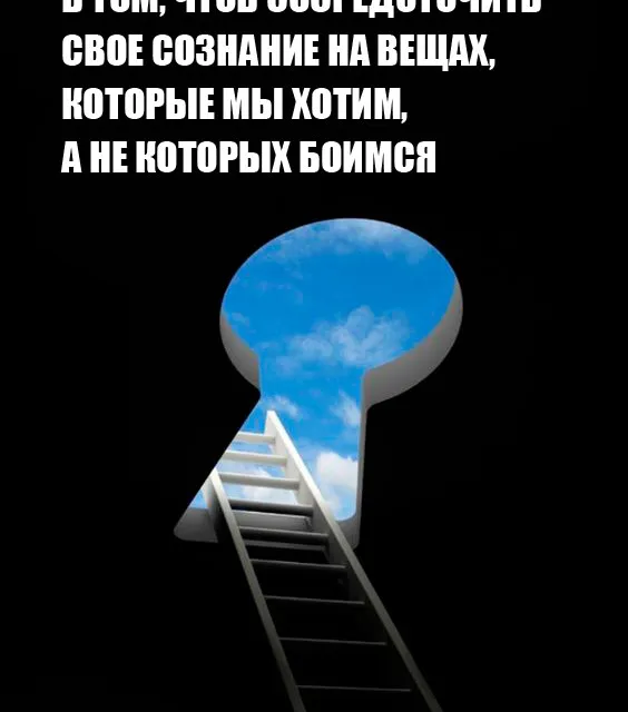 Топ-30 найкращих мотивуючих цитат